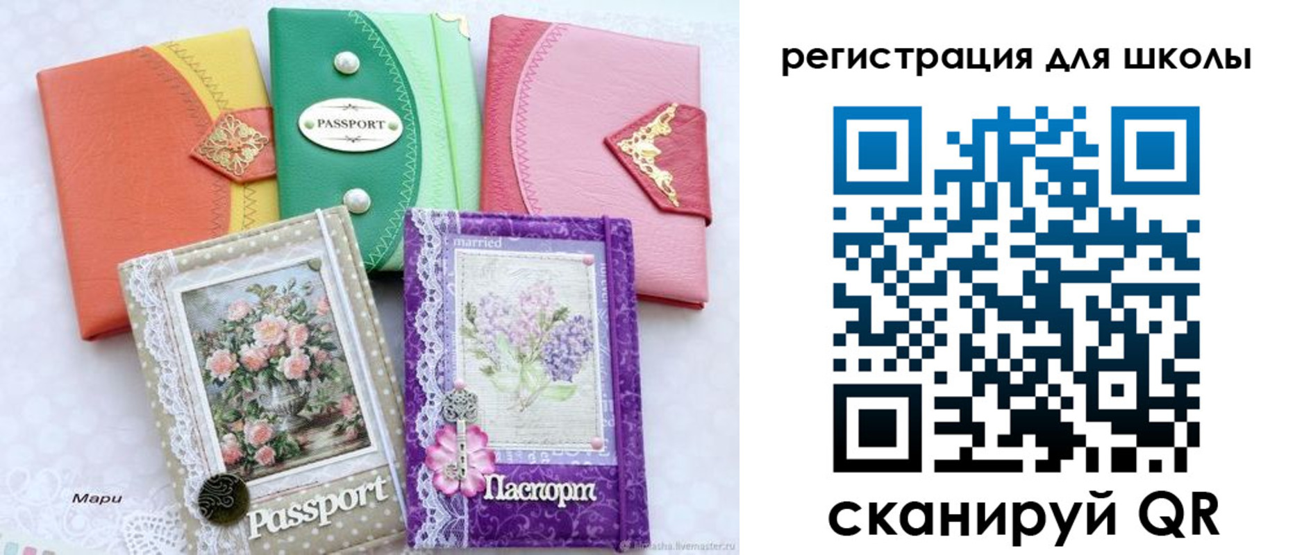 регистрация в Котельниково